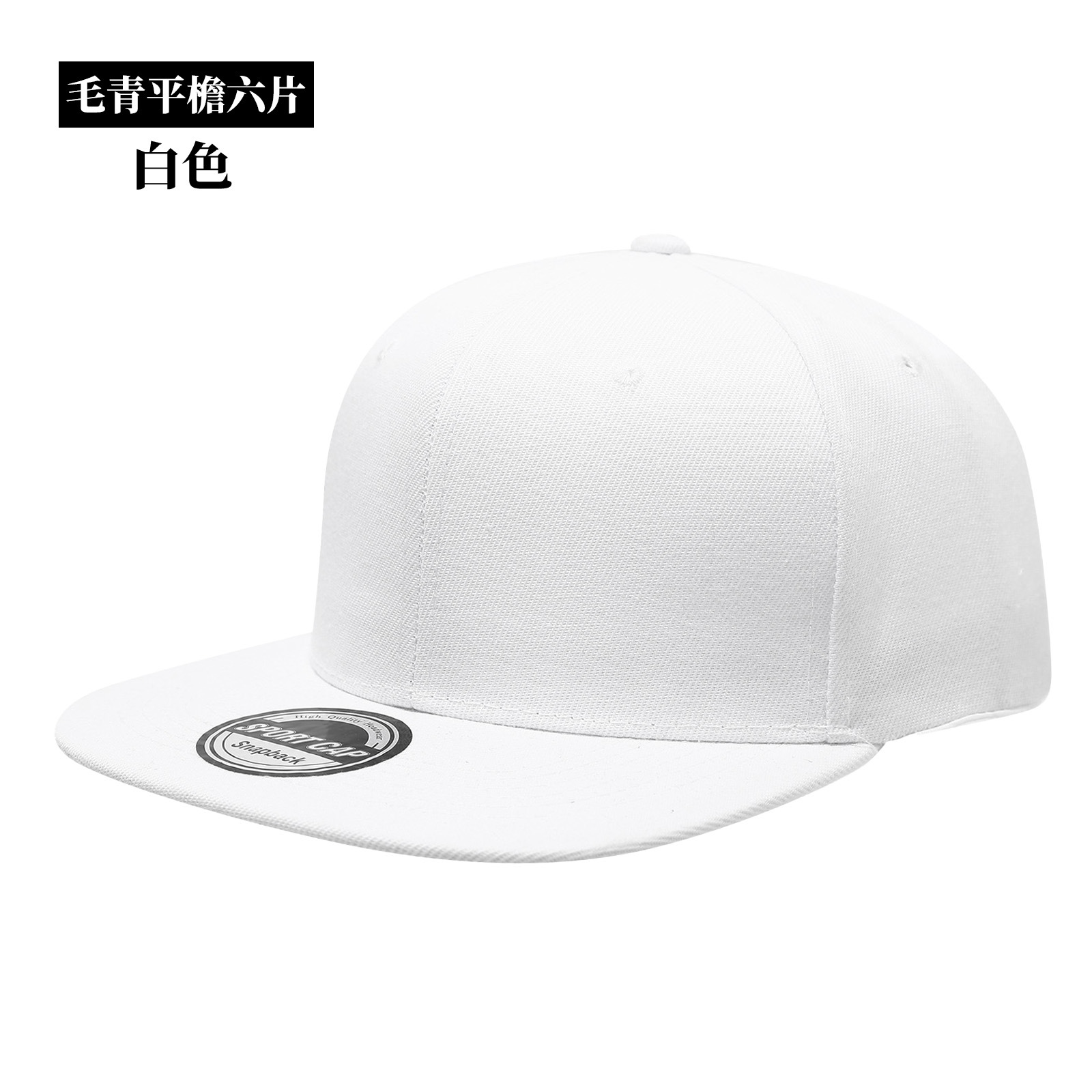 Custom Logo Snapback Caps Men  - Snapback Hat Flat ulasan dan harga